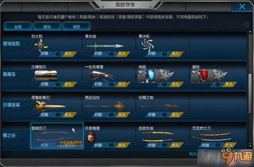 缇宝技能爆料最新消息,神秘力量即将觉醒，全新玩法等你探索！  第2张