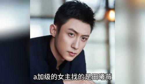 明星八卦爆料直播娱乐圈,明星八卦爆料直播大揭秘  第3张