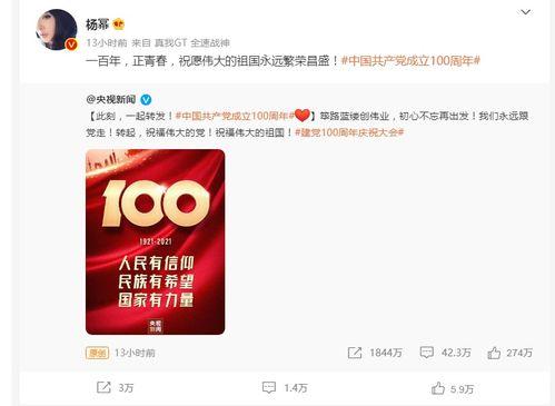 明星爆料纯文字素材视频,幕后故事大公开  第1张