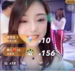 八卦主播直播间爆料视频  第2张